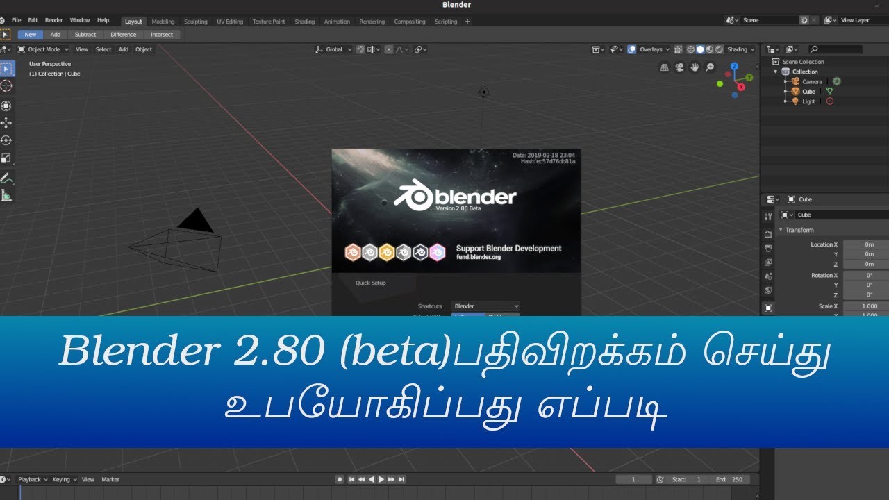 blender 2.80 beta download blender 2.80 beta download