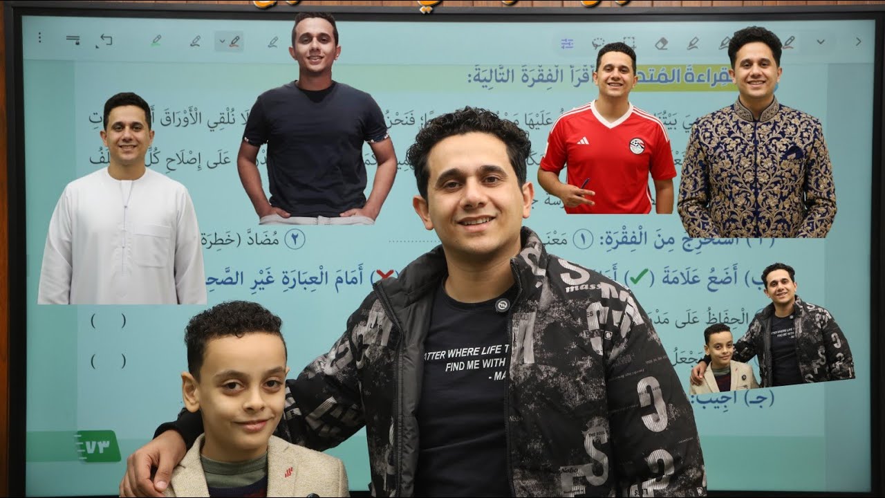 رابعة إبتدائي نحو الدرس الثاني ٢٠٢٦ المنهج الجديد (الجملة الفعلية الفعل والفاعل )