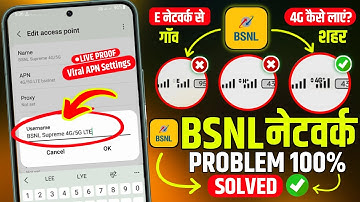 Bsnl APN Settings 2024 | Bsnl Network Problem Fix | Bsnl Internet Not Working | BSNL Net Problem