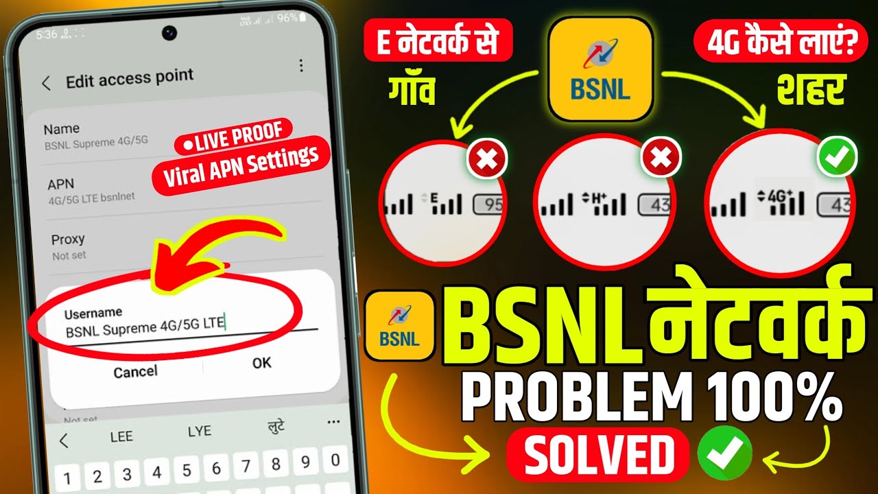 Bsnl apn settings 2024 bsnl network problem fix bsnl internet not