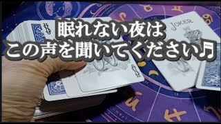 不眠症を治すにはツボ押しも効果的と言われていますが、不眠症で悩む方に声で不眠症の悩みを解決する方法もあります。
