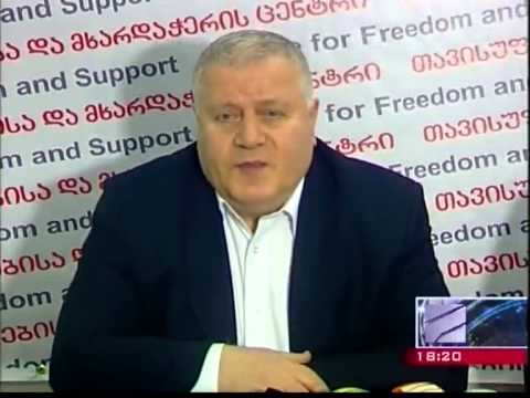 ახალაიას ადვოკატების განცხადება 21.01.2013