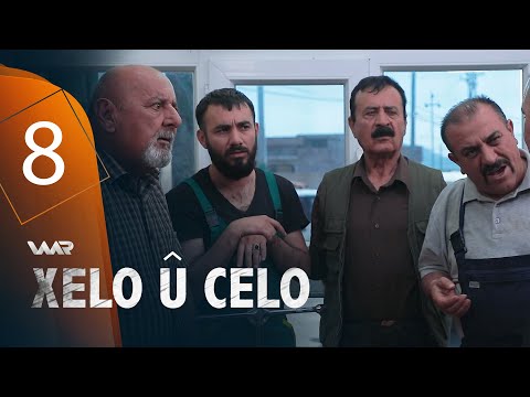 Xelo û Celo - Xeleka 8 | خەلو و جەلو - خەلەکا ٨