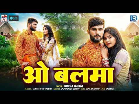O Beloved | Rajasthani Love Song | Durga Jasraj | O Balma | HD VIDEO | New Banna Banni Hit Song 2026