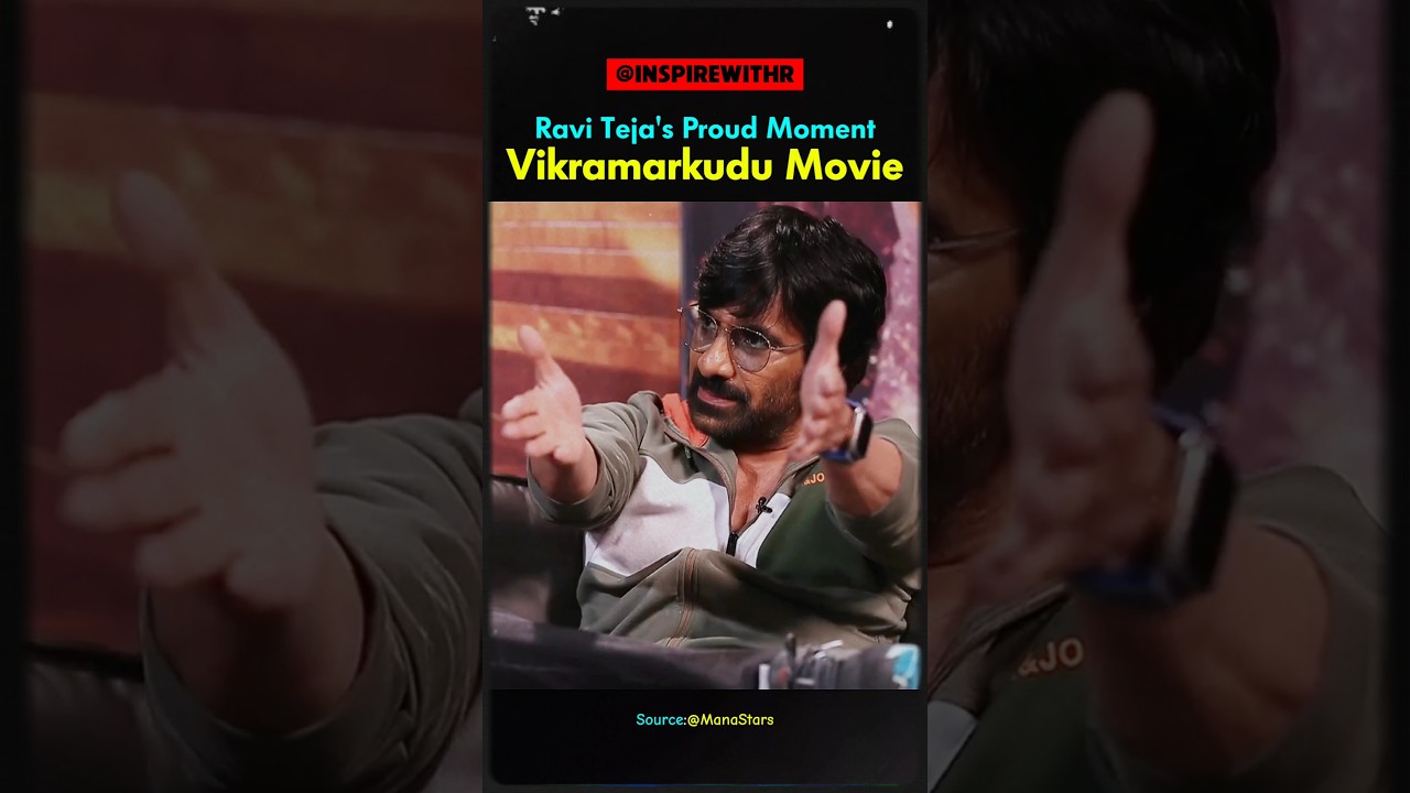 Ravi Teja about Vikramarkudu Movie ❤️✨