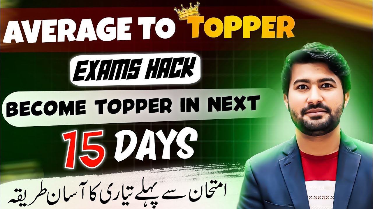 15 Days before exams | How to get full marks in Board exam - YouTube