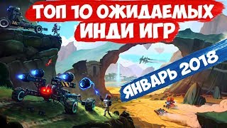 ТОП 10 ОЖИДАЕМЫХ ИНДИ ИГР ► ЯНВАРЬ 2018 screenshot 5