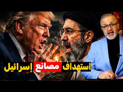 رعب ترامب من خسارة الكونغرس وتورط إسرائيل... قادة الكيان يعترفون بالهزيمة ويهددون قطر!