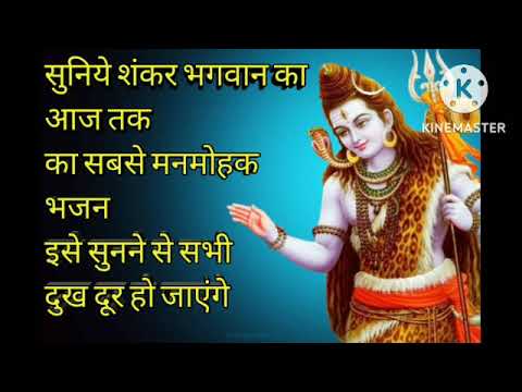 Milta hai Sacha sukh kewal shiv ji tumhare charno main||lyrical video||#anuradhapaudwal #shivsong
