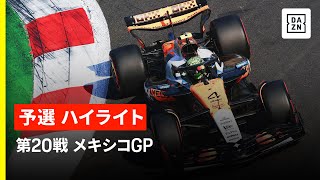 DAZN Japan