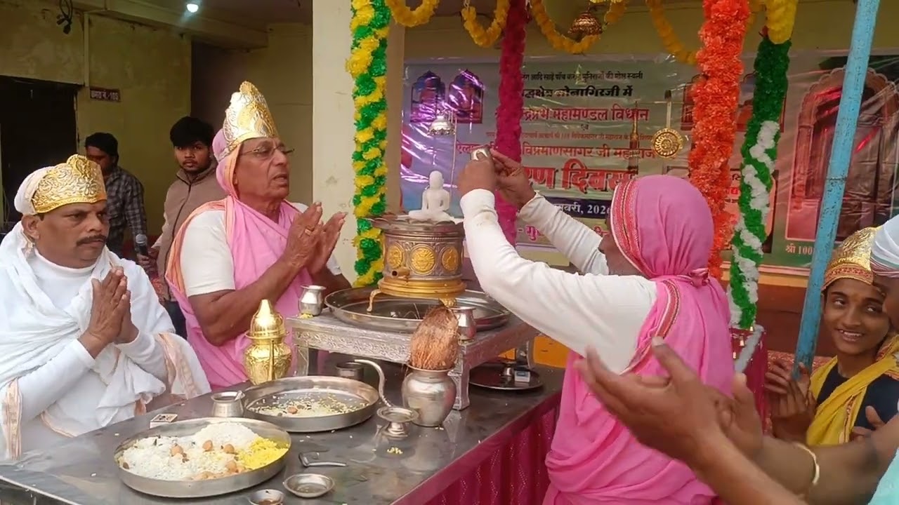 अभिषेक 11-01-2026