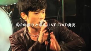 中島卓偉 ライブDVD発売決定 ! - YouTube