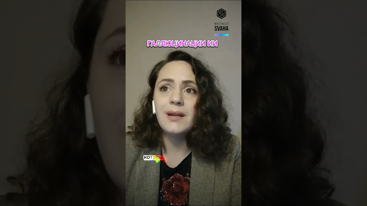 КАК ГАЛЛЮЦИОНИРУЮТ НЕЙРОСЕТИ?! 