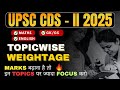 CDS 2 2025 🔥Marks बढ़ाना ह तो इन Topics पर जादा Focus करे