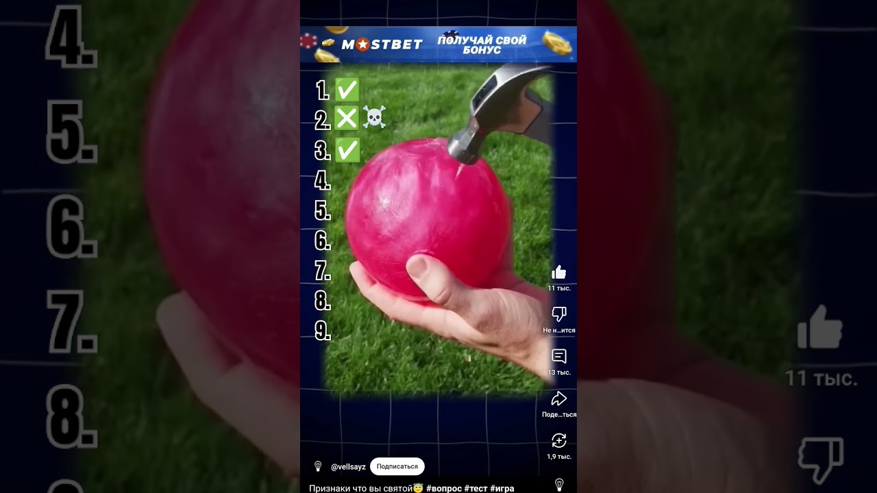 Пж подпишись на меня 