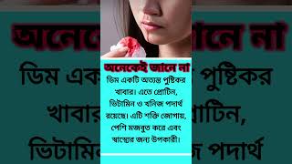 #motivation #jayakishoribhajan #quotes #shortsfeed #minecraft #inspiration