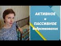 ПРАВИЛА бодрствования МАЛЫША. Активное и пассивное БОДРСТВОВАНИЕ