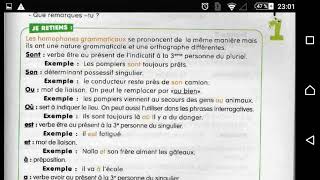 شرح درس les homophones grammaticaux للسنة الخامسة ابتدائي PAGE 25