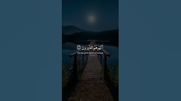 إني جزيتهم اليوم بما صبروا أنهم هم الفائزون || إسلام صبحي _ سورة المؤمنون