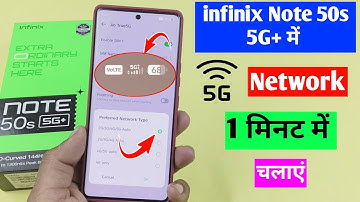 Infinix note 50s network problem solution / infinix note 50s 5g network kaise laye