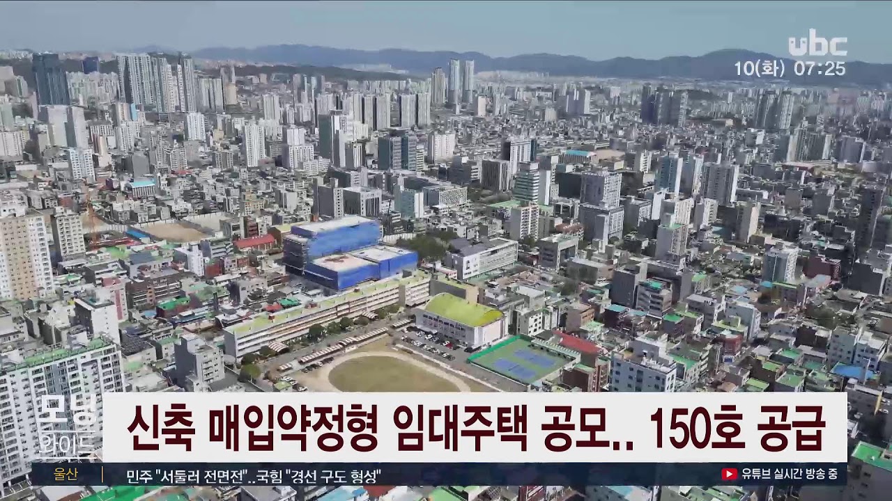 ubc 모닝와이드 2026년 3월 10일(화)