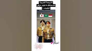 بلاكبينك ملكات الكيبوب فراشاتي لوفيو ليسا البقمي 