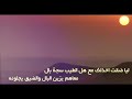 شعبيات 2 
