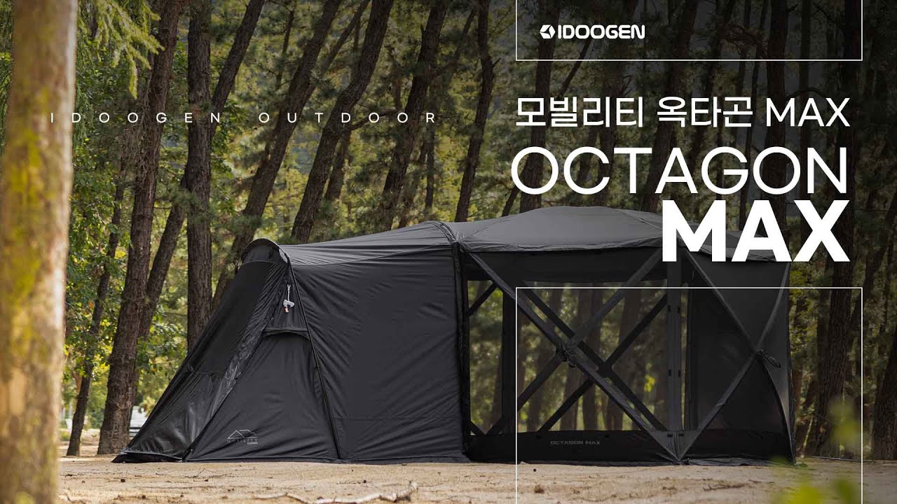Mobility Octagon MAX Car Tent Docking Tent One Touch Shelter