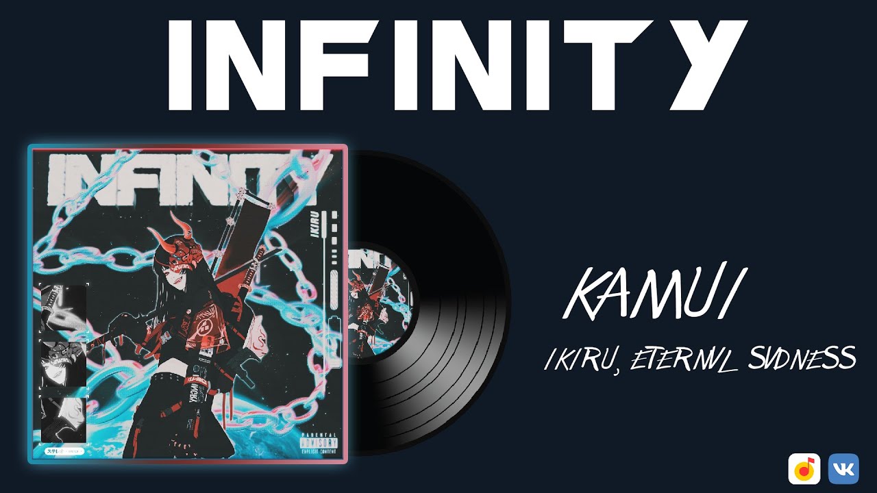 KAMUI | Ikiru, ETERNVL SVDNESS