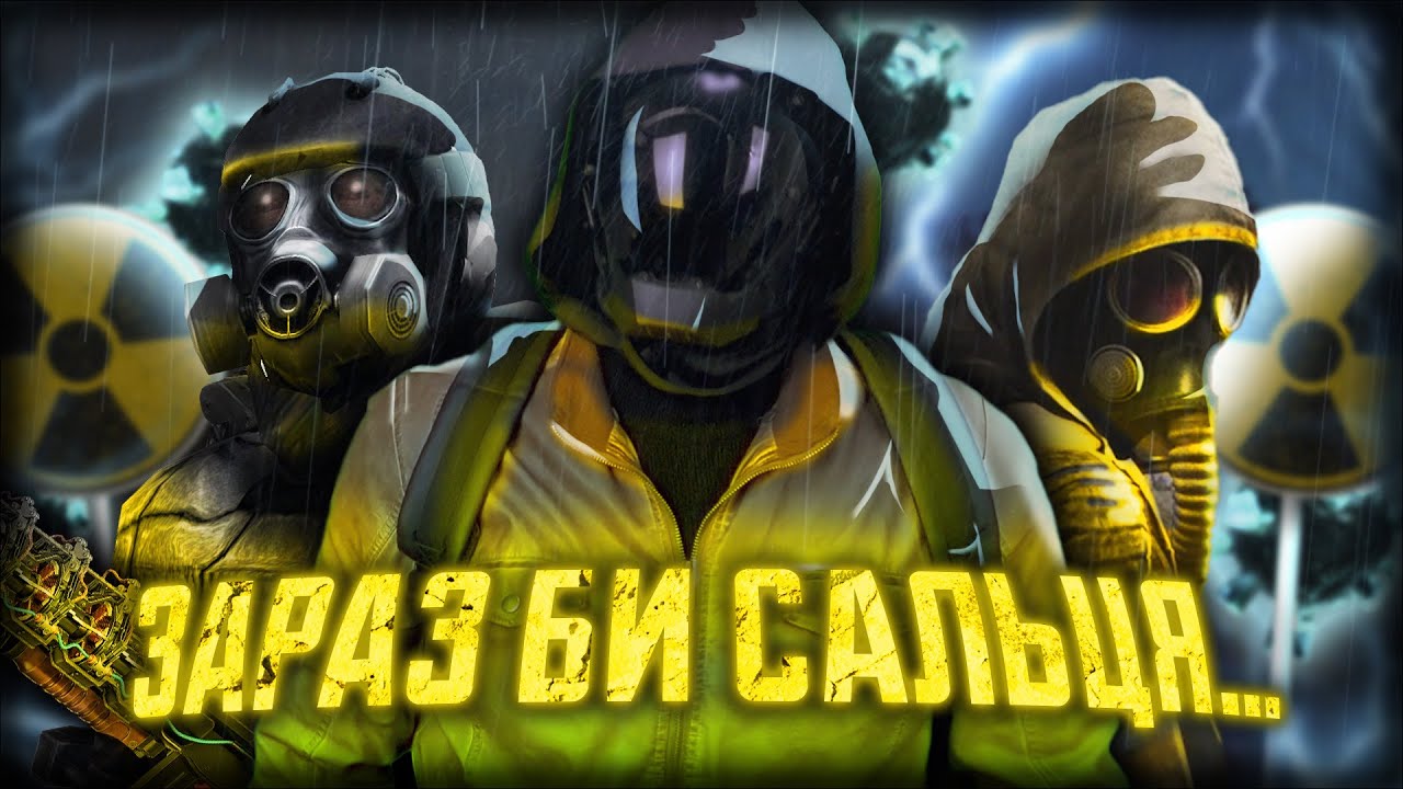 НАЦІОНАЛЬНИЙ ІГРОШЕДЕВР [Про що був S.T.A.L.K.E.R: Тінь Чорнобиля]