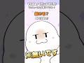 Vtuberこんな感じテスト～完全版～ #VTuberこんな感じテスト #shorts #個人Vtuber #Vtuber이런느낌테스트 #버튜버