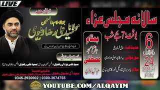 🔴Live 6 RabiAwal 2020 | Majlis-e-Aza | Moulana Ali Raza Rizvi | Jama Masjid Mustafa Abbas Town 🔴Live 6 RabiAwal 2020 | Majlis-e-Aza | Moulana Ali Raza Rizvi | Jama Masjid Mustafa Abbas Town