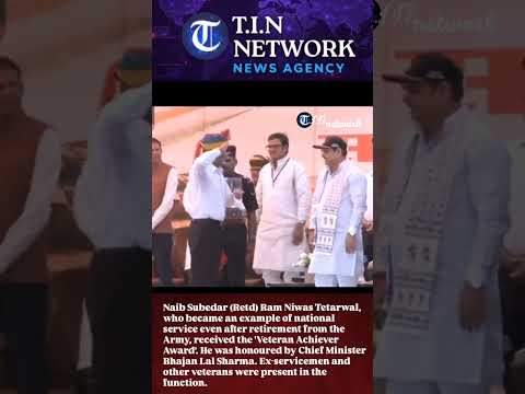 Naib Subedar (Retd) Ram Niwas Tetarwal, who became an example of national service even