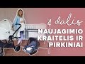 Naujagimio kraitelis, vežimėlis, lovytė, auto kėdutė | Kaip pasiruošti gimdymui ir naujagimiui #4