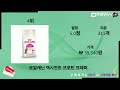 고양이 쇼핑 하울! 로얄캐닌 사료  온도계  식기  K9 간식 언박싱