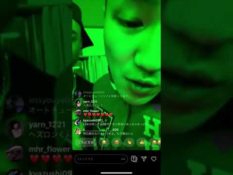 LEX NEVER ENDING STORY【インスタライブ】