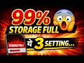 99% Storage Full 😱 ये 3 Setting ON करो | Android 2025