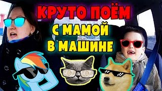 Молния Иван И Мама Поют Песню Бон Джови! Bon Jovi Livin' On A Prayer! | Играть С Нами! Молния Иван И Мама Поют Песню Бон Джови! Bon Jovi Livin' On A Prayer! | Играть С Нами!