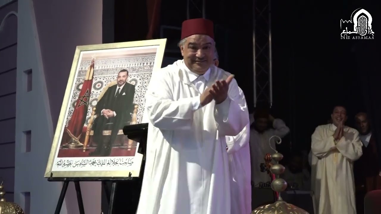 فقرة  تكريم الشريف سعيد اليعقوبي أحد مؤسسي جمعية  دار السماع