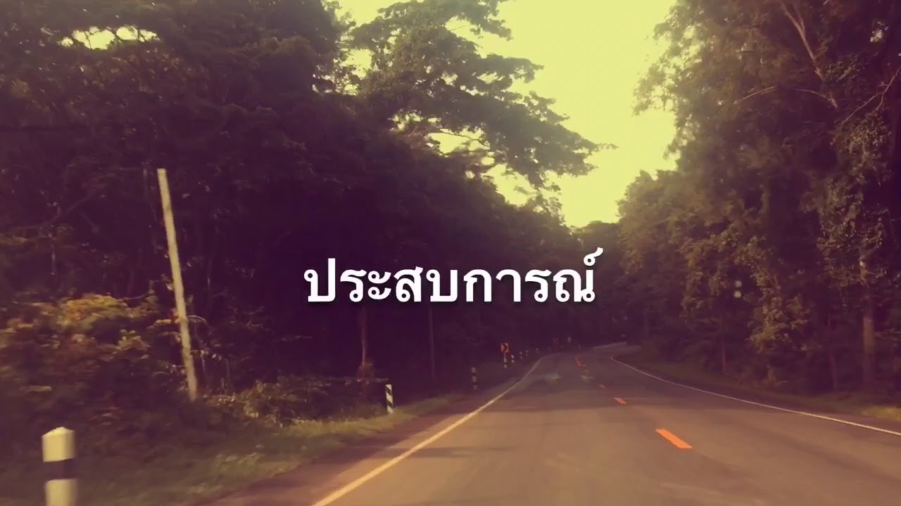 JiLUS - Growing Pain | รักคือ... (Love Is...) [Love Coach]