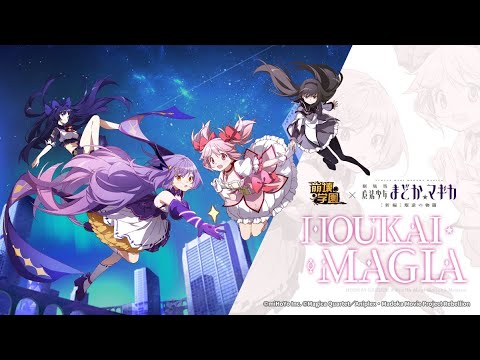 Guns Girl Z JP Server - Honkai Gakuen x Puella Magi Madoka