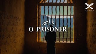 O Prisoner / يَا أَسِير   Sad Nasheed  (english /français/Русский) translation 4k