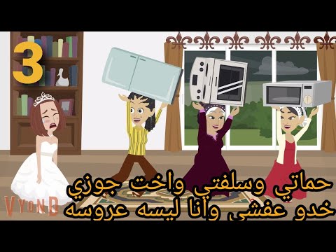 حبيبي بعيد