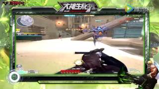 Pro Mutation Mode CrossFire China #4
