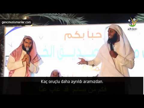 Ramazan Geldi Rahman'a Dön Kardeşim! - Şeyh Mansur al Salimi [Türkçe Altyazılı]