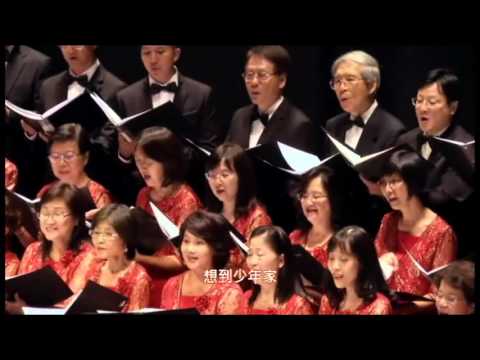 聖樂之聲 - 望春風 ...YMCA平安7月節音樂會