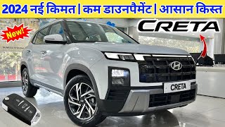 Hyundai Creta Price in 2024 | Hyundai Creta Onroad Price | 2024 Hyundai Creta E [Base Model] Price