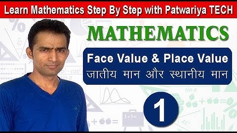 Number System - Face Value and Place Value - जातीय मान और स्थानीय मान