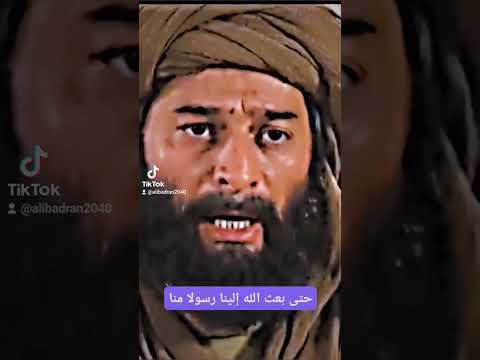 أقوى رد من سيدنا جعفر ابن أبى طالب على النجاشى ملك الحبشه