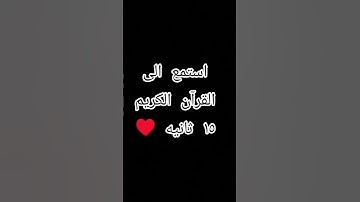 #القارئ إسلام صبحي #تلاوة_خاشعة